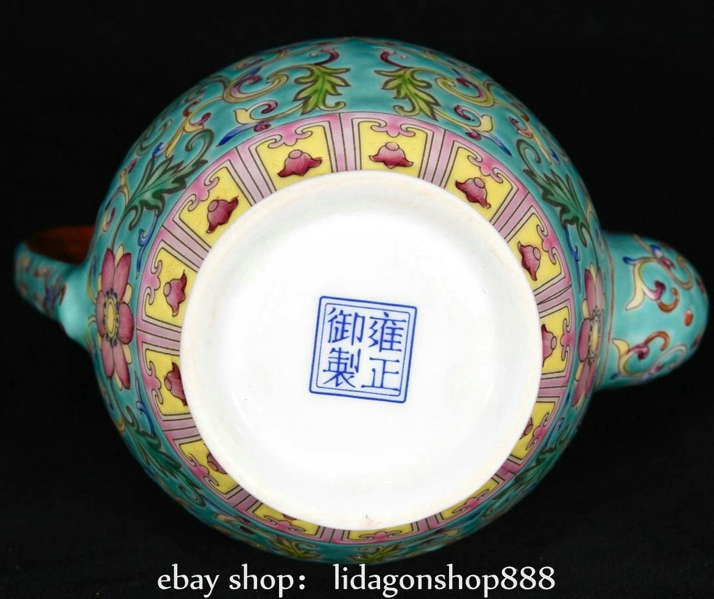 8" Qing Yongzheng Marked Enamel Porcelain Flower Words Pattern Wine Pot Cup Set