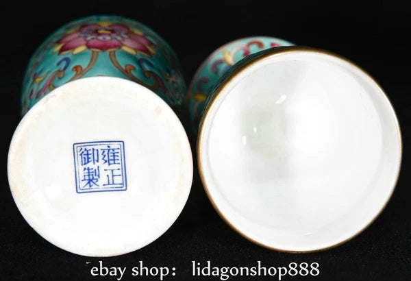 8" Qing Yongzheng Marked Enamel Porcelain Flower Words Pattern Wine Pot Cup Set