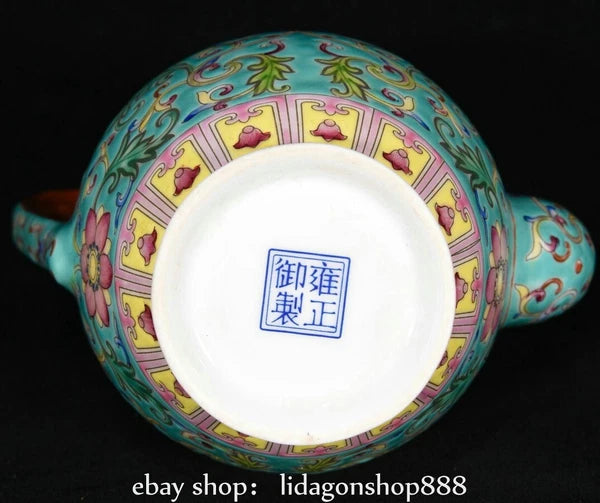 8" Qing Yongzheng Marked Enamel Porcelain Flower Words Pattern Wine Pot Cup Set